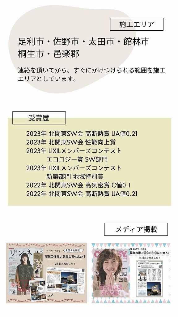 GX志向型住宅で使える補助金『子育てグリーン住宅支援事業』予算や対象